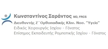Section Logo